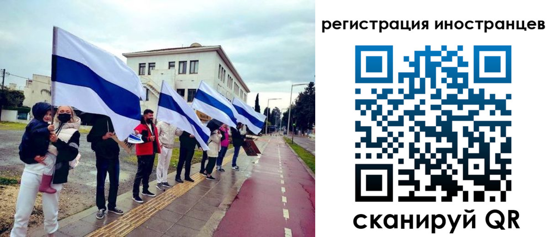 прописка законно в Домодедово