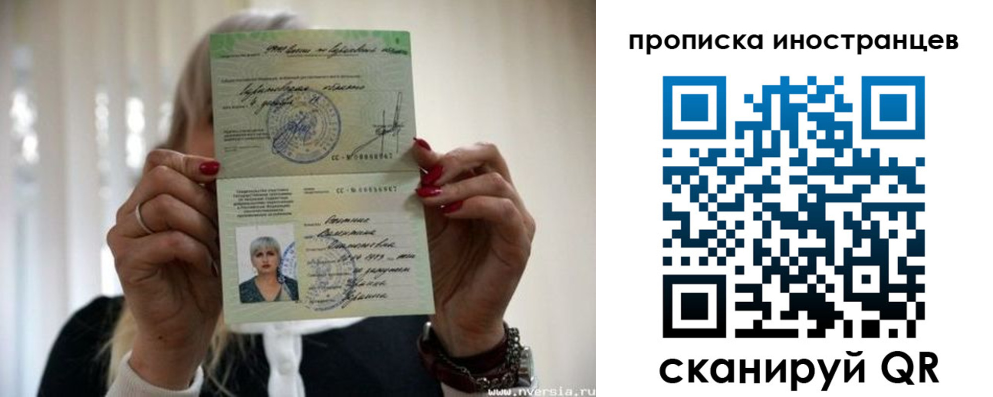 временная регистрация адрес в Домодедово