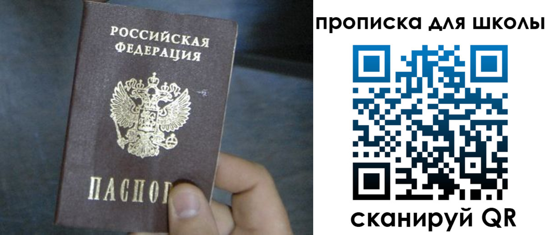 временная регистрация адрес в Домодедово